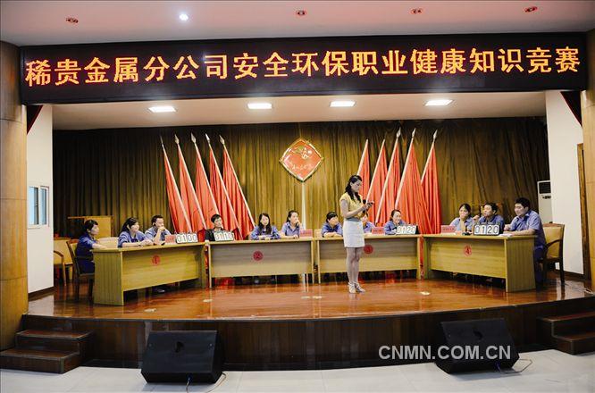 铜陵有色稀贵金属本科技术员待遇怎么样?阳极