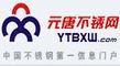 元唐不锈网
