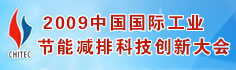 科博会广告——中国有色网