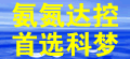 氨氮达控 首选科梦