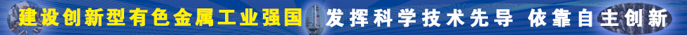 科技创新频道