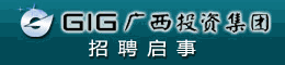 广西柳州银海铝业股份有限公司招聘启事