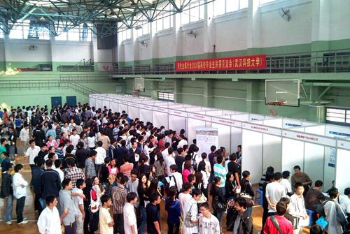 有色金属行业2010届高校毕业生供需见面会圆满结束
