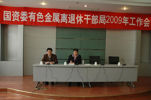 新闻图片20092241520121237879212437_8976.jpg