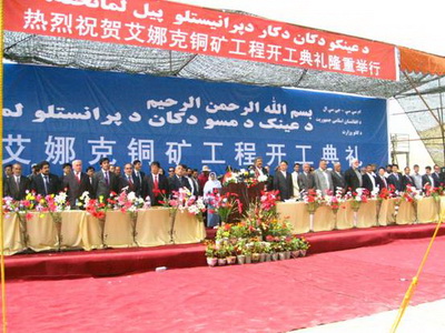 新闻图片2009610155171247212267796_7992.jpg