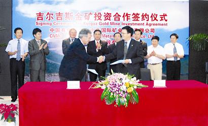 新闻图片2009615926221247621182265_3728.jpg