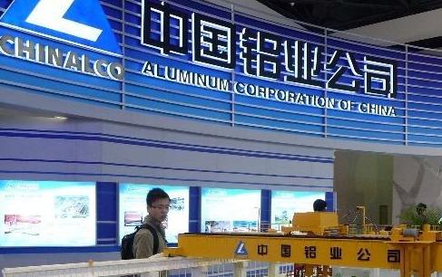 吴晓波称力拓是逃跑新娘 有色价格上涨已成趋势