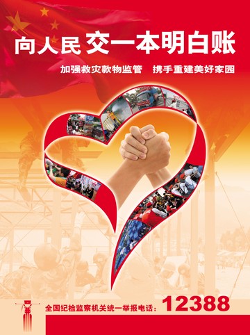 新闻图片2009720101331250733693359_738.jpg