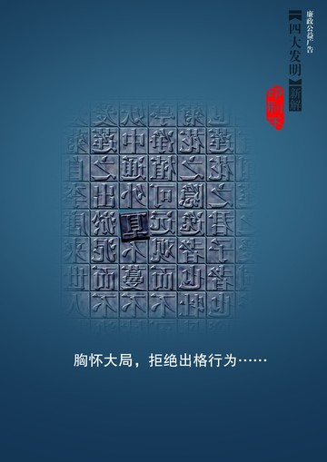 新闻图片2009720101521250733712875_7152.jpg