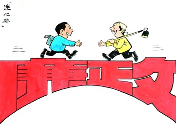 新闻图片2009720102281250733748781_2419.jpg