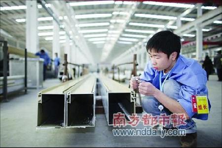 重组收官 亚洲铝业欲东山再起