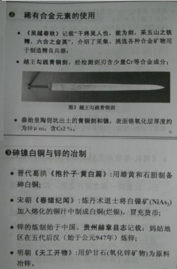 新闻图片2009810171901252574340781_3539.jpg