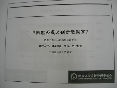 新闻图片20098101719311252574371406_2376.jpg