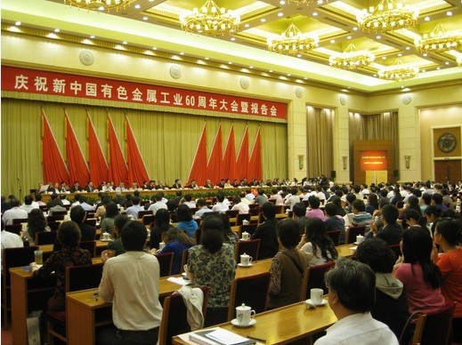 我国有色金属工业60年发展由小到大由弱到强