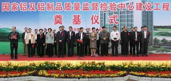 新闻图片20098171453401253170420671_8823.jpg