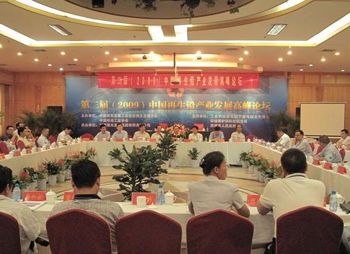 新闻图片2009891354311252475671468_539.jpg