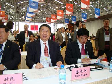 紫金矿业集团股份有限公司董事长 陈景河-论坛