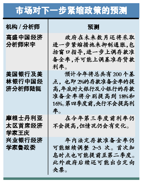 新闻图片2010014841311263429691906_1307.jpg