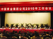 新闻图片20100181628351263803315343_670.jpg