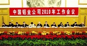 新闻图片20100261616581264493818718_5867.jpg