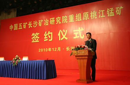 五矿长沙老总_长沙五矿万境蓝山照片