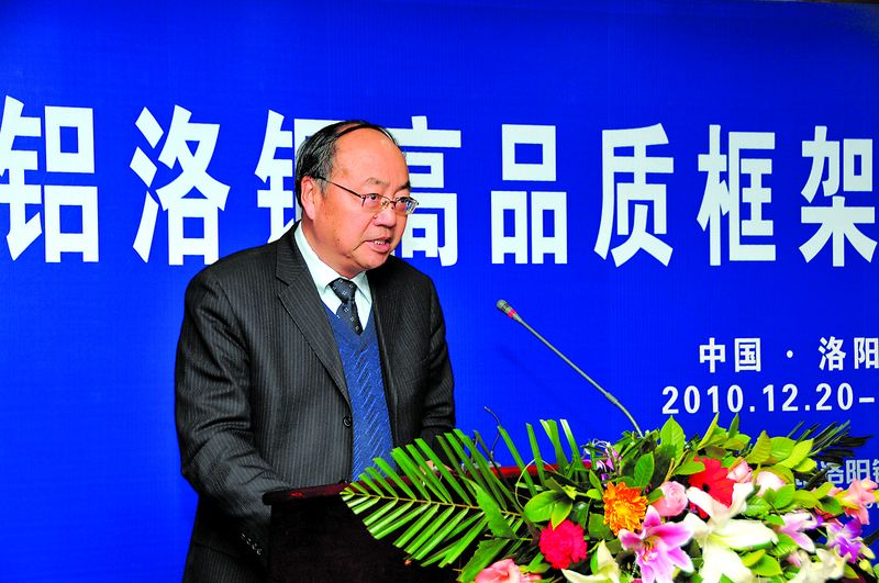 洛铜集团董事长_何洛洛