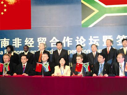 新闻图片2010313154931271144943843_6058.jpg