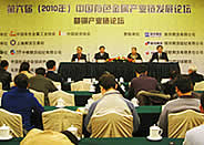新闻图片2010320161461271751246390_8986.jpg