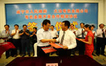 新闻图片2010413164421273740242031_2434.jpg
