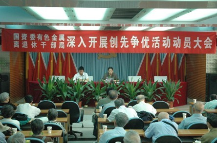 新闻图片2010513917141276391834736_952.jpg