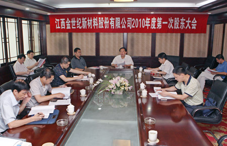 新闻图片20105242117111277385431772_2809.jpg