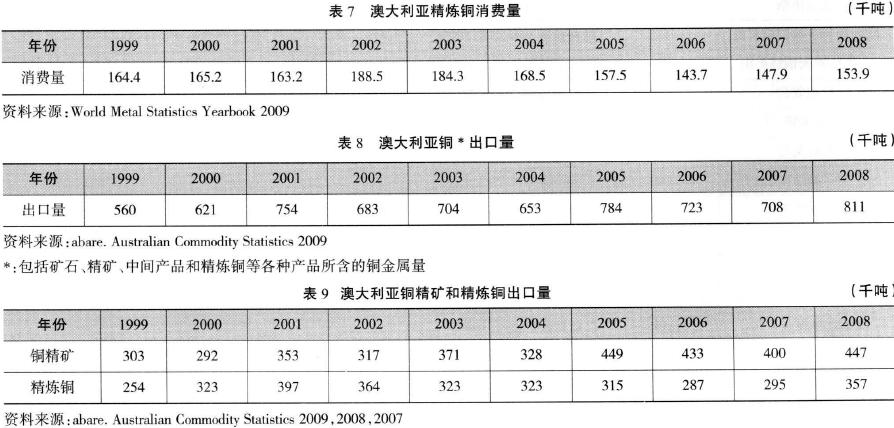 新闻图片20108131025561284344756796_7207.jpg