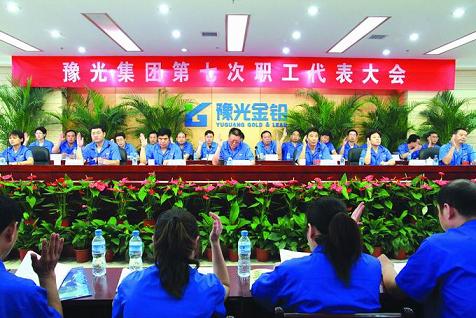河南省农行行长一行来豫光金铅调研
