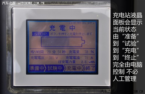 新闻图片20108251329381285392578484_4955.jpg