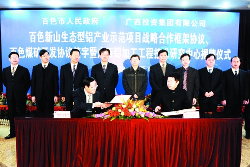 图为仪式现场。
