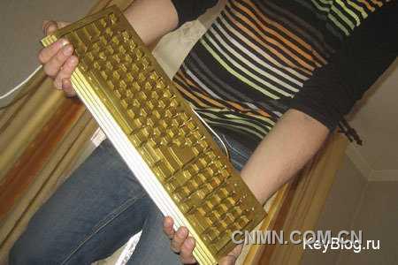 黄金键盘