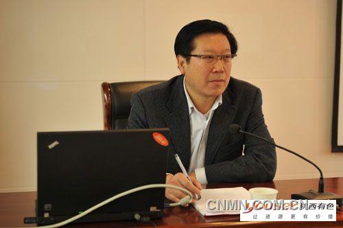 陕西有色加强各领导"套期保值"培训教育
