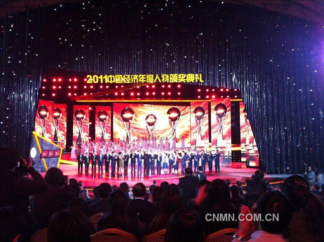 2011cctv中国经济年度人物颁奖典礼图集