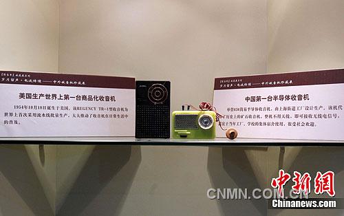 上海三民博物馆举行“中外收音机珍藏展” 。