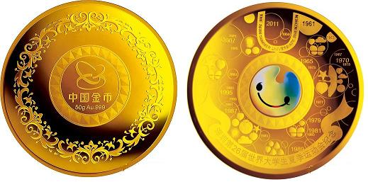 中国金币总公司发行世界大运会特许商品-贵金