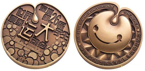 中国金币总公司发行世界大运会特许商品