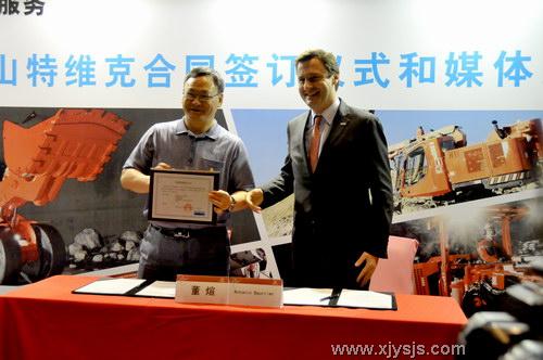 新疆有色进出口公司成为山特维克新疆代理商