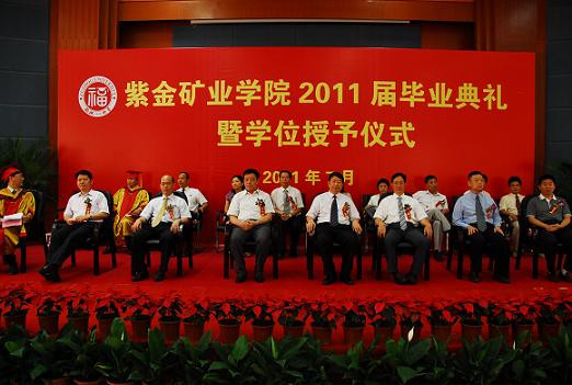 紫金矿业成功探索出我国大学生就业新模式