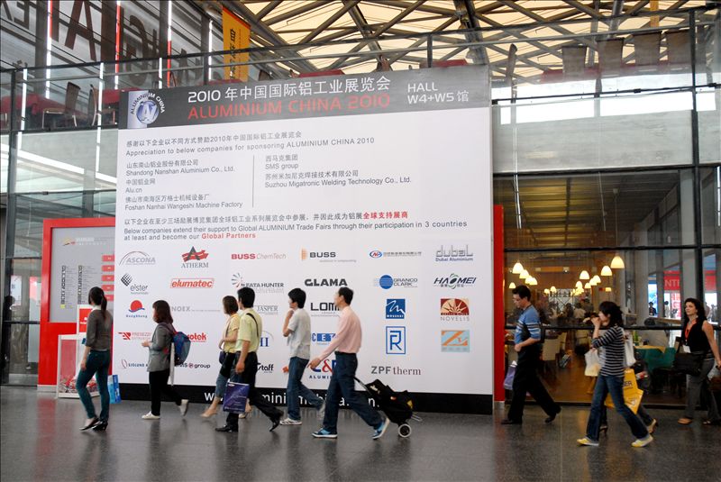 2010年（第六届）中国国际铝工业展现场-3