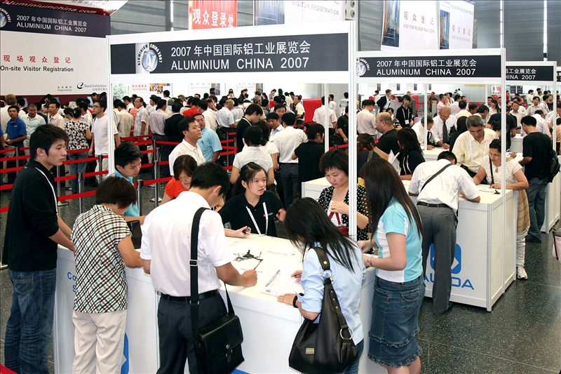 2007年（第三届）中国国际铝工业展现场(一)