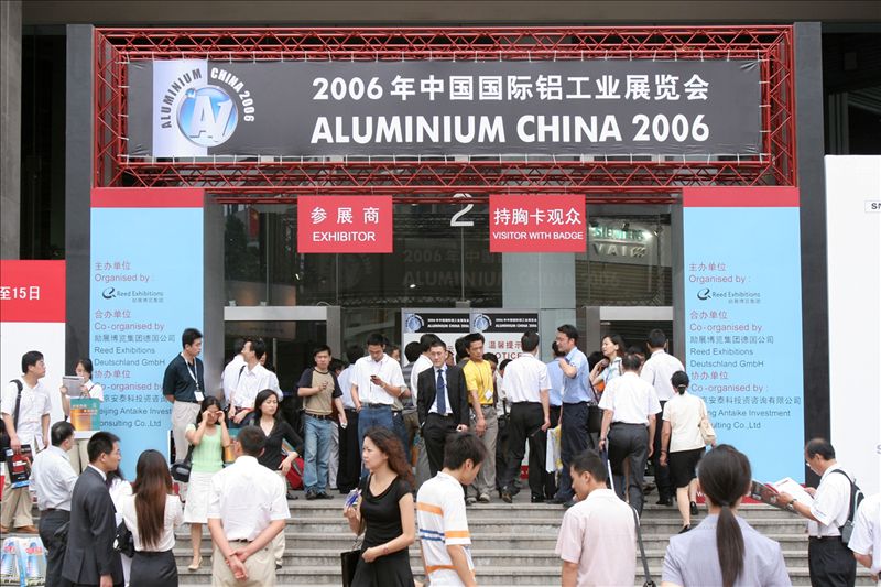 2006年（第二届）中国国际铝工业展现场(一)