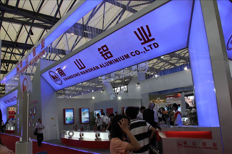 南山铝业大展位