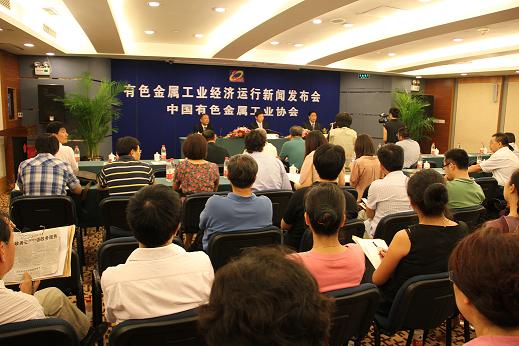 2011年上半年中国有色工业经济运行新闻发布会