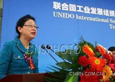 2011年9月20日上午，联合国工业发展组织总干事、高级顾问、投资与技术司司长梁丹女士在授牌仪式上发言。 