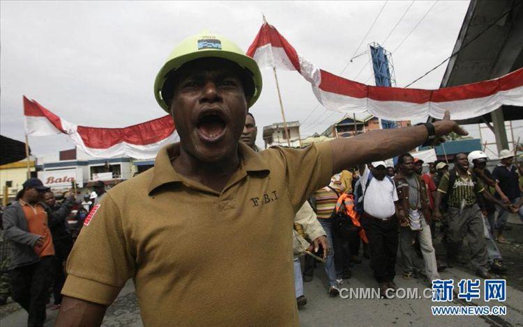 印度尼西亚举行矿工游行